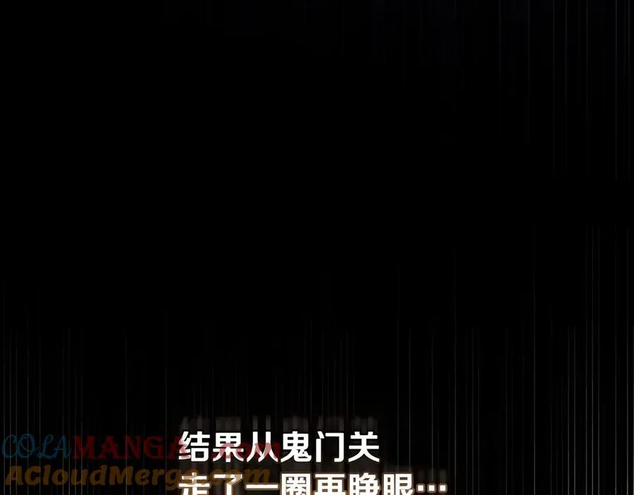 序章 到底是怎么回事 第17页