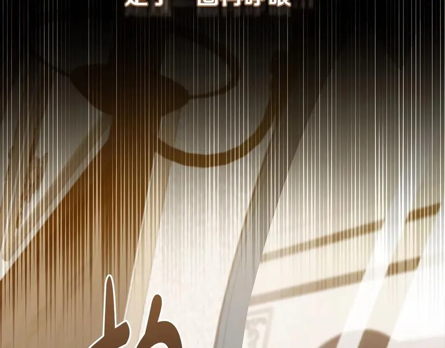 序章 到底是怎么回事 第18页