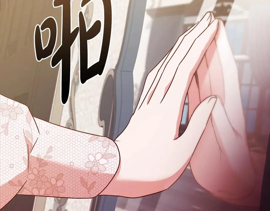 序章 到底是怎么回事 第19页
