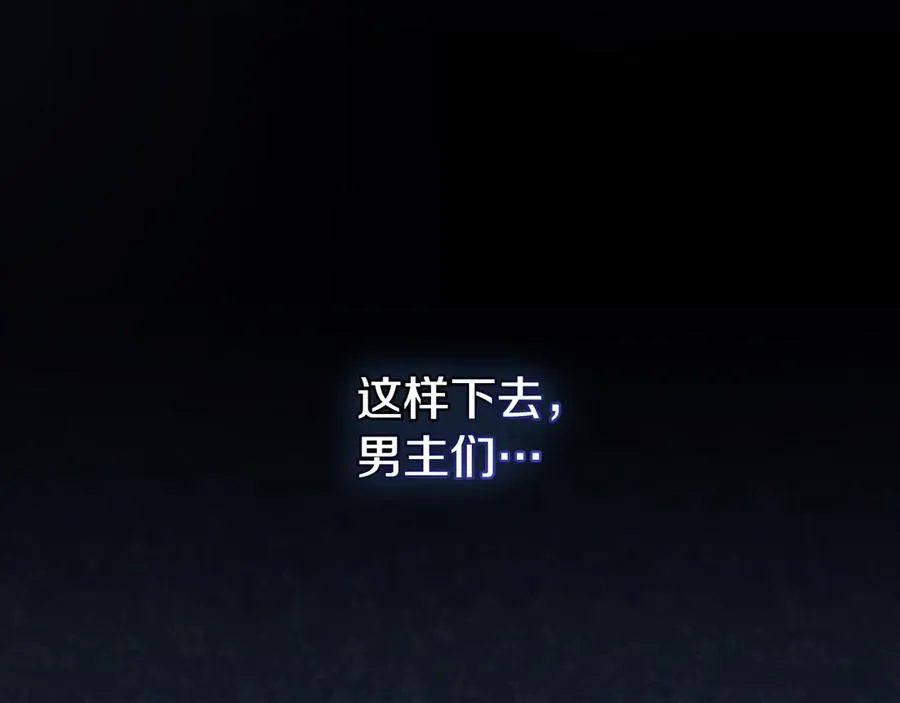 序章 到底是怎么回事 第35页