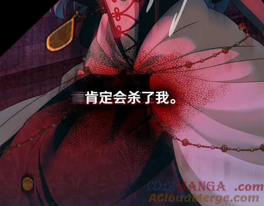 序章 到底是怎么回事 第41页
