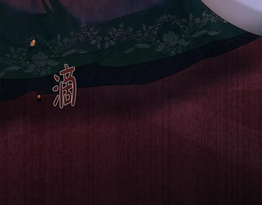 序章 到底是怎么回事 第42页