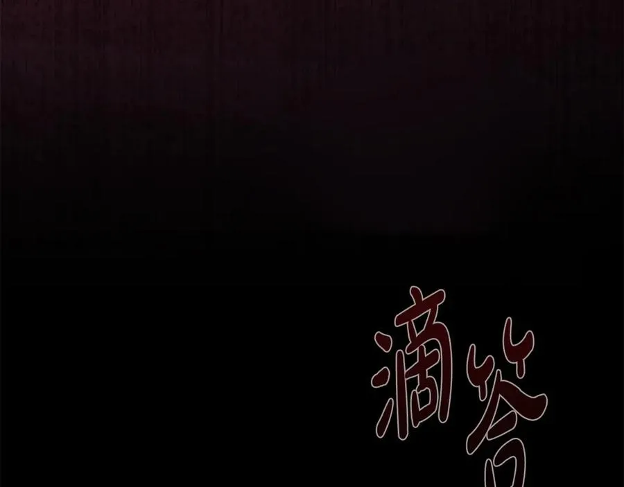 序章 到底是怎么回事 第43页