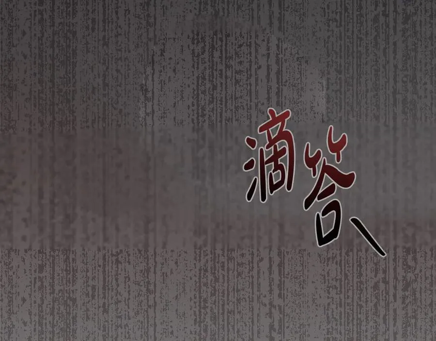 序章 到底是怎么回事 第47页