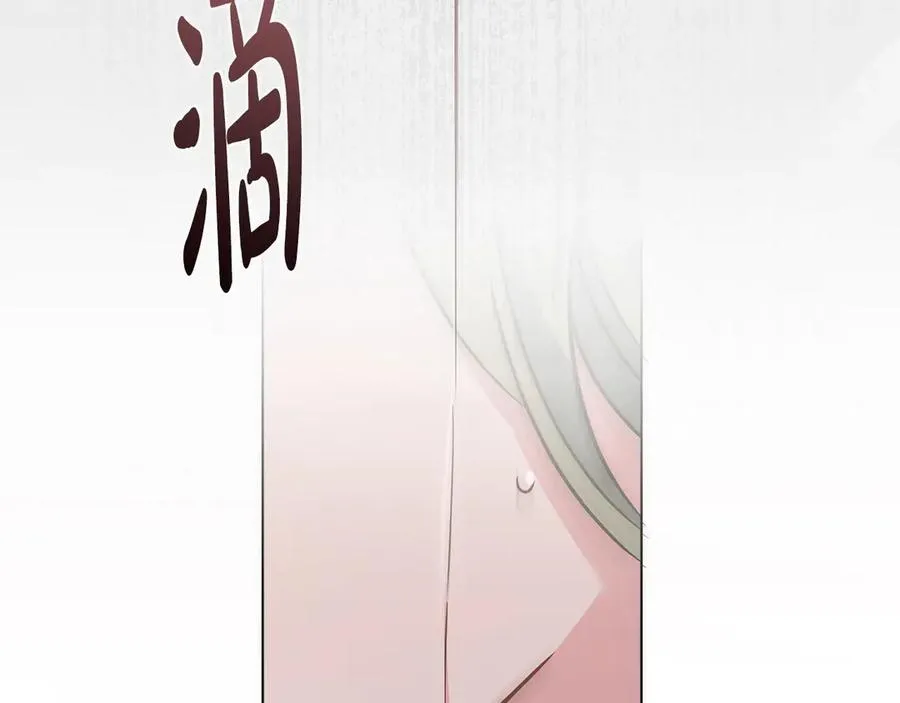 序章 到底是怎么回事 第50页