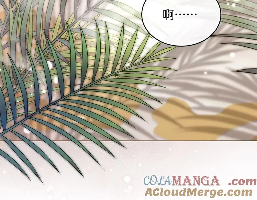 序章 到底是怎么回事 第57页