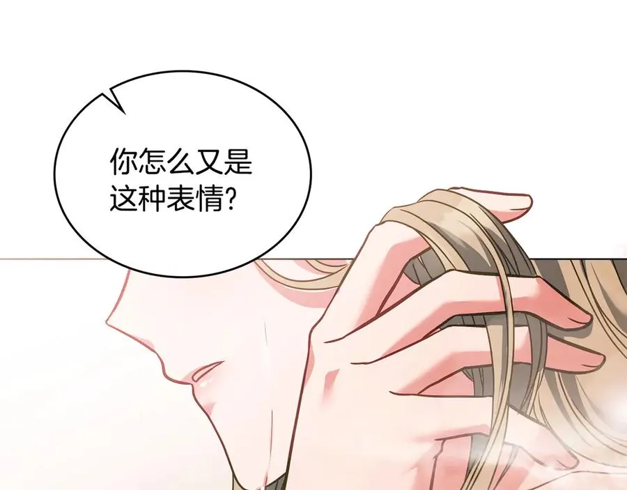 序章 到底是怎么回事 第59页