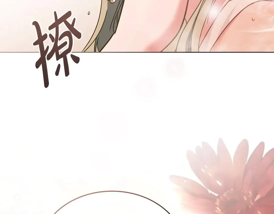 序章 到底是怎么回事 第60页