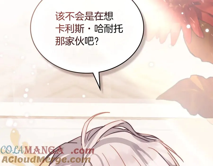 序章 到底是怎么回事 第61页