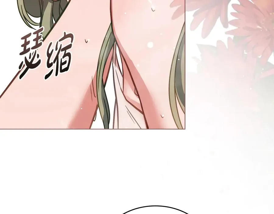 序章 到底是怎么回事 第66页