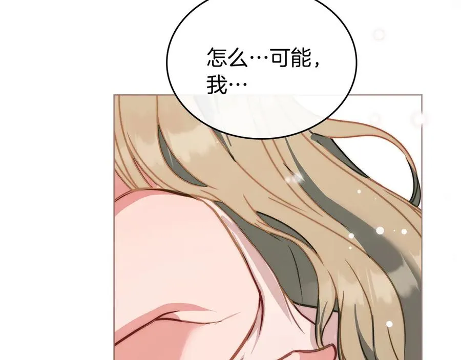 序章 到底是怎么回事 第67页
