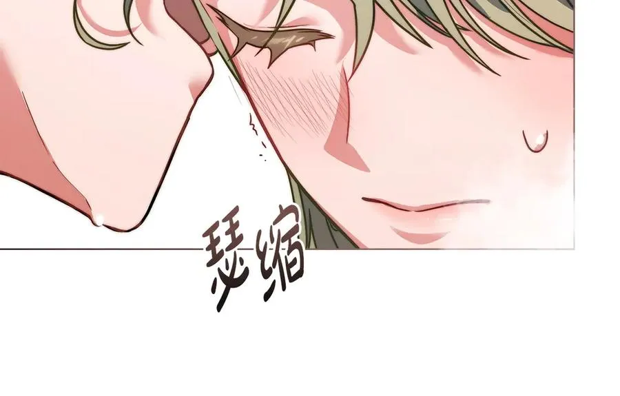 序章 到底是怎么回事 第76页