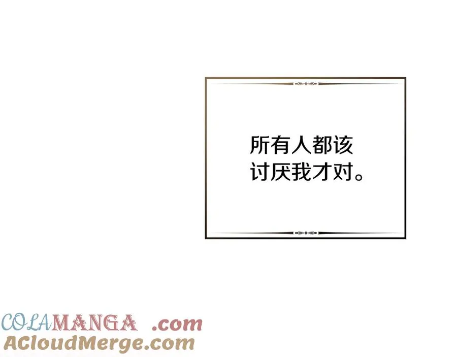 序章 到底是怎么回事 第77页