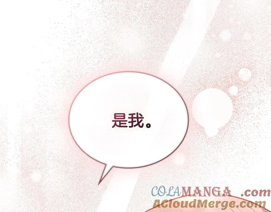 序章 到底是怎么回事 第81页