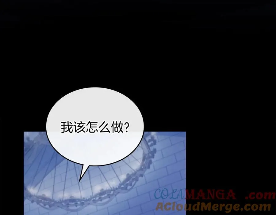 序章 到底是怎么回事 第89页