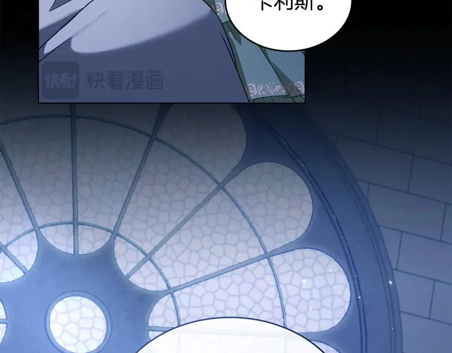 序章 到底是怎么回事 第91页