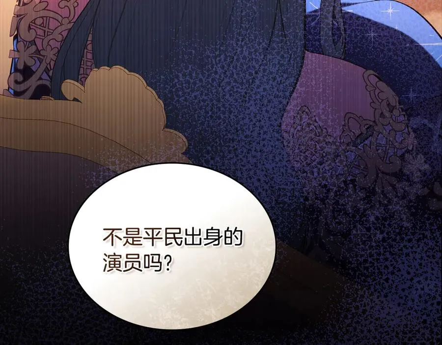 序章 到底是怎么回事 第111页