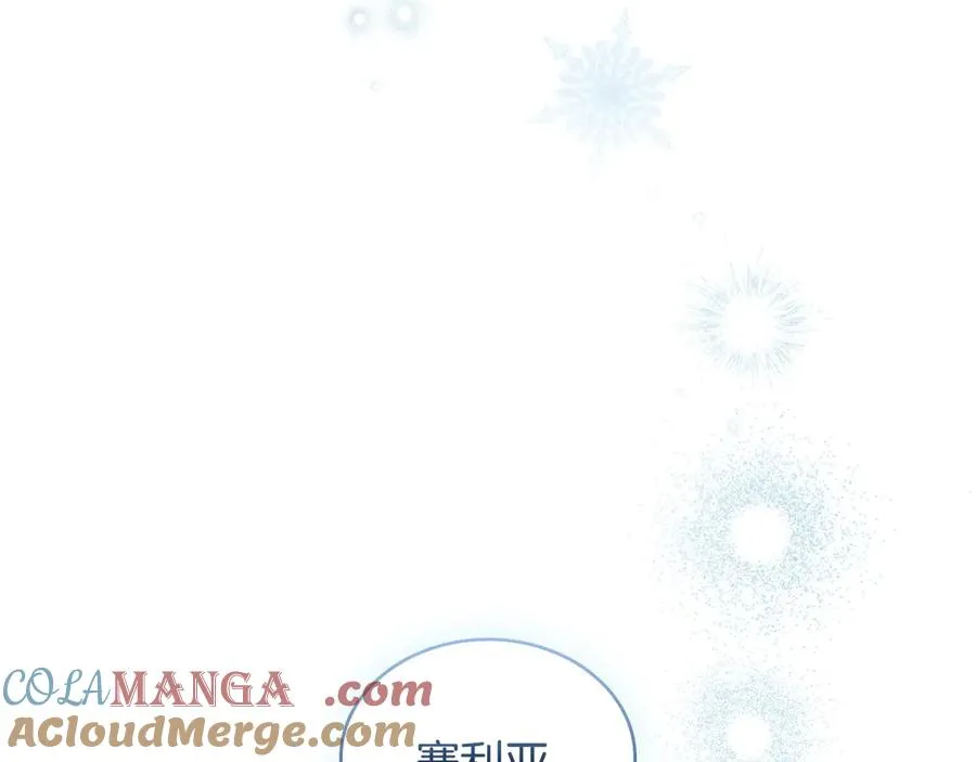 序章 到底是怎么回事 第125页