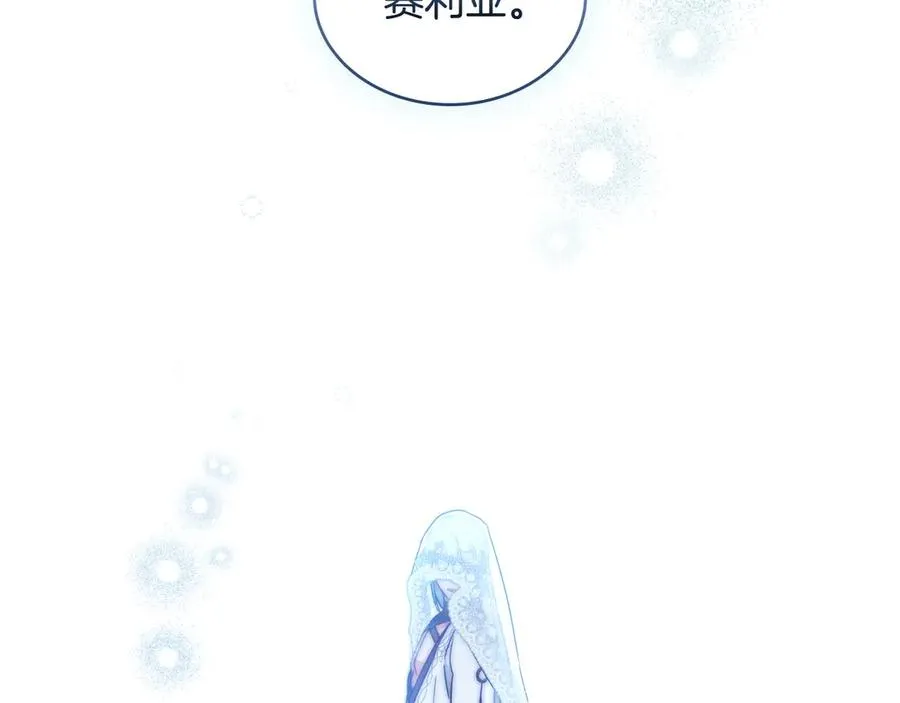 序章 到底是怎么回事 第126页