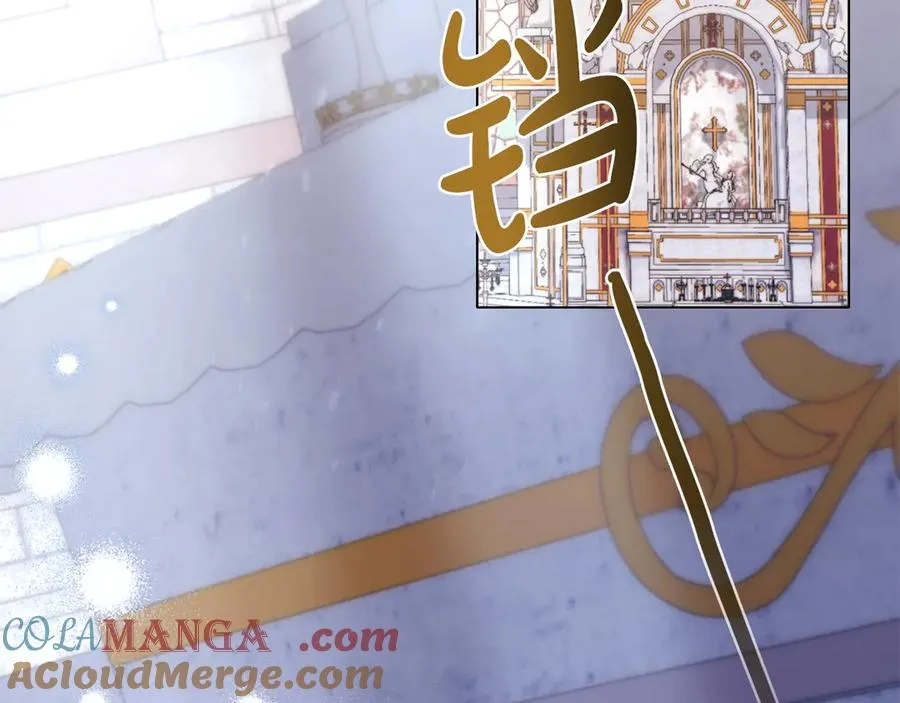 序章 到底是怎么回事 第137页