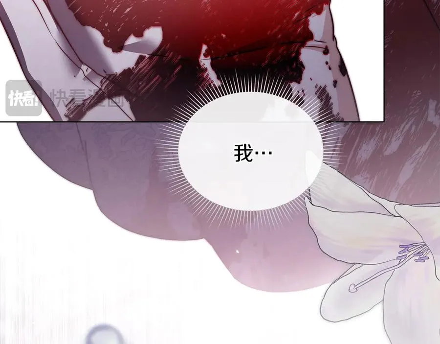 序章 到底是怎么回事 第144页