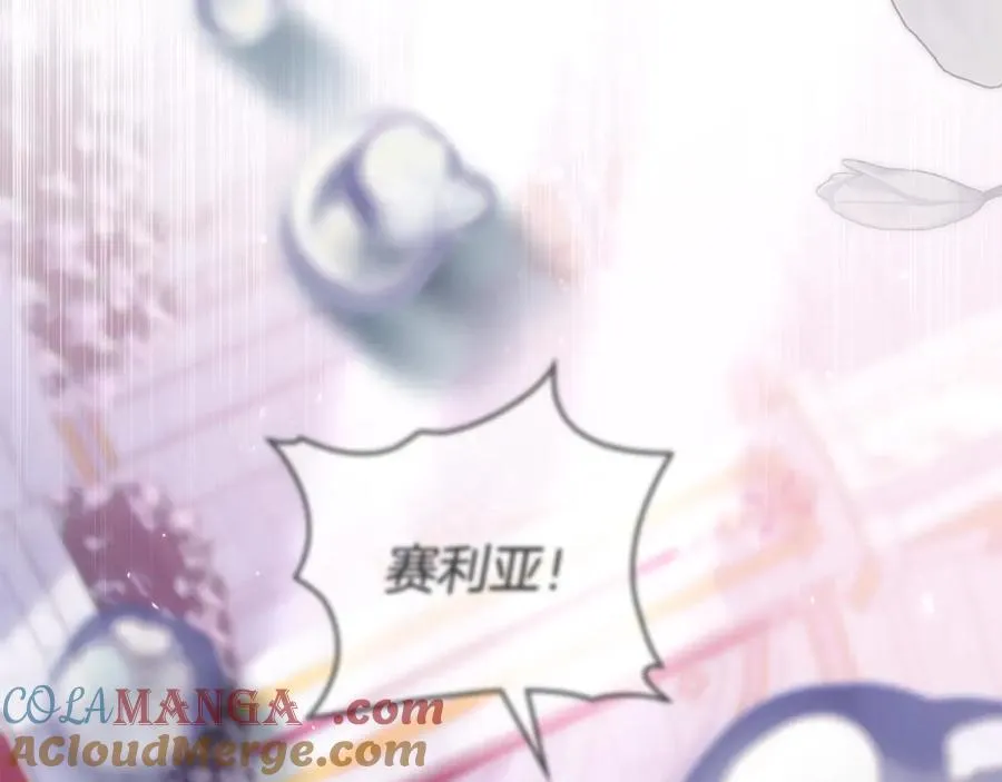 序章 到底是怎么回事 第145页
