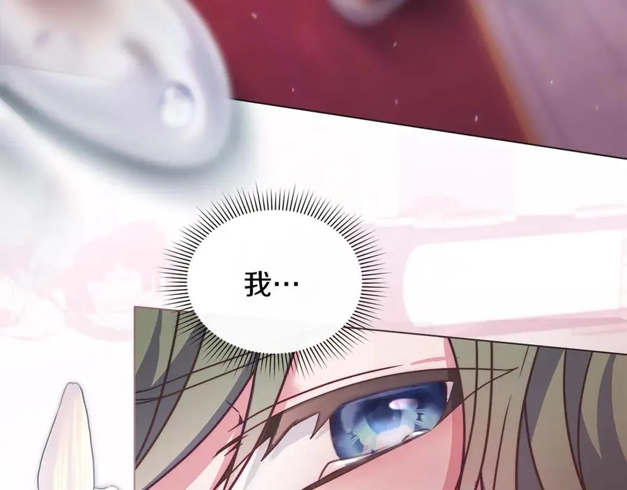 序章 到底是怎么回事 第148页