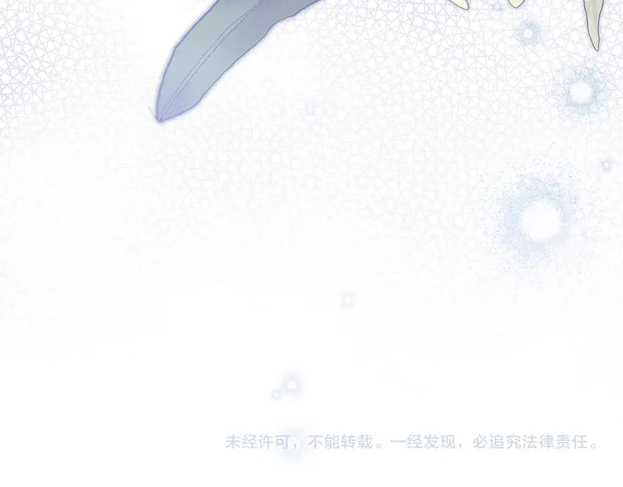序章 到底是怎么回事 第156页