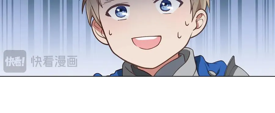 第3话 臭脸大公 第15页