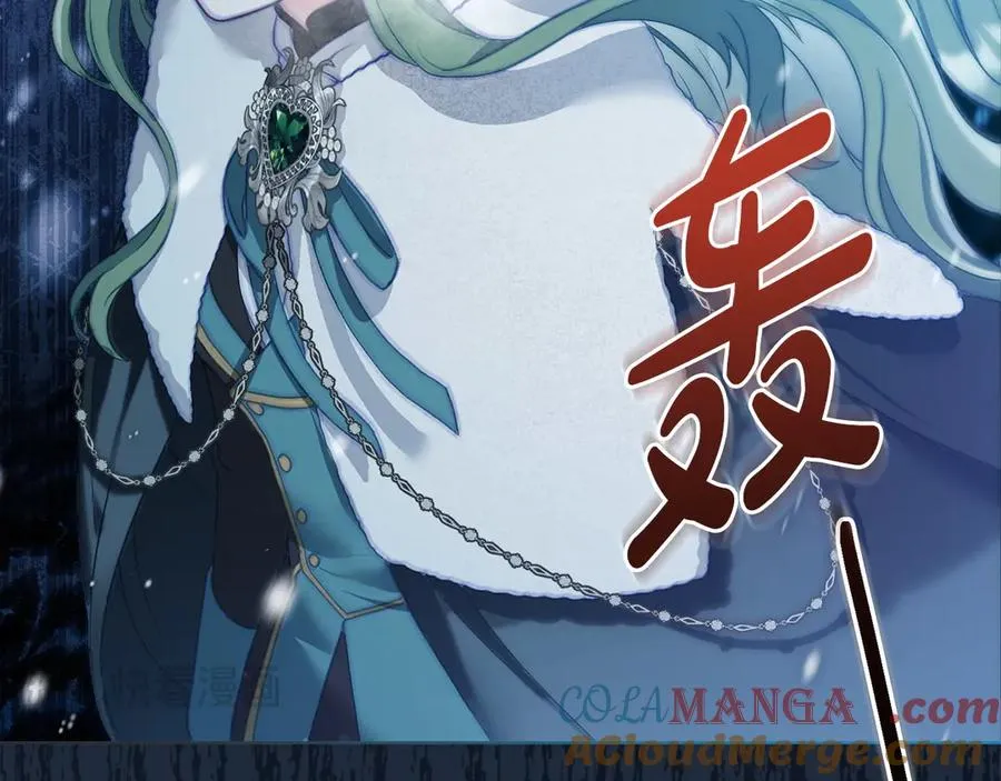 第3话 臭脸大公 第29页