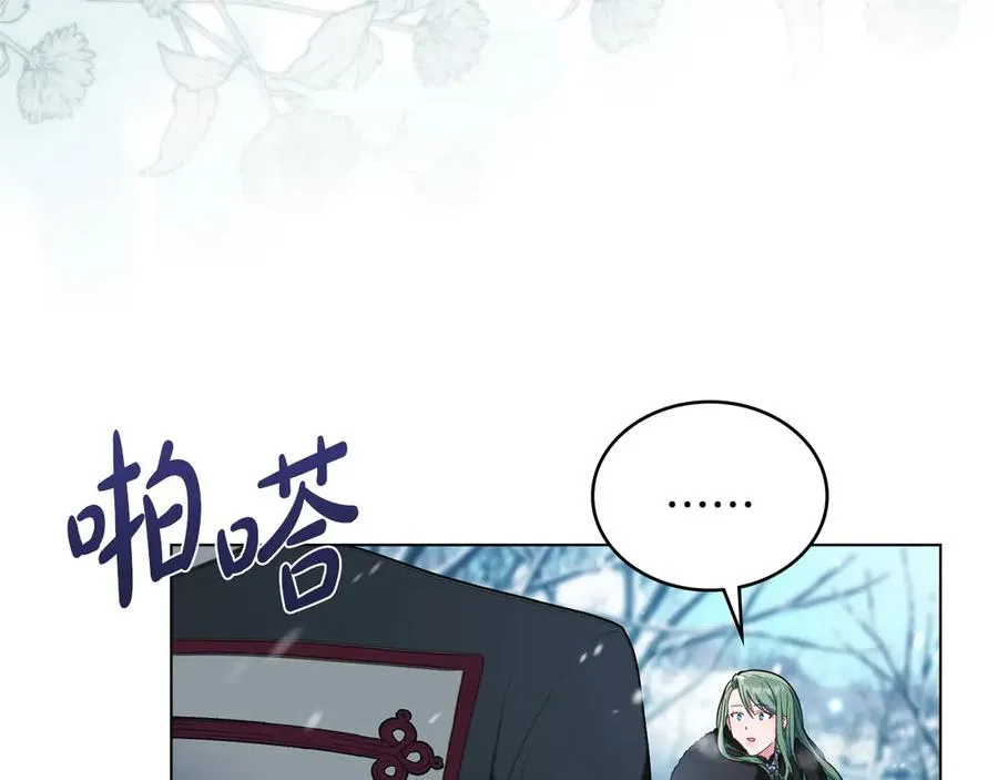 第3话 臭脸大公 第54页
