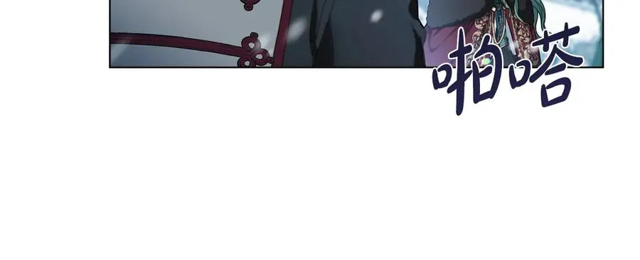 第3话 臭脸大公 第55页