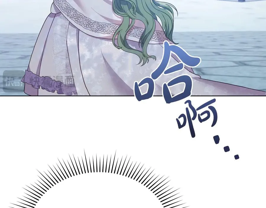 第3话 臭脸大公 第76页