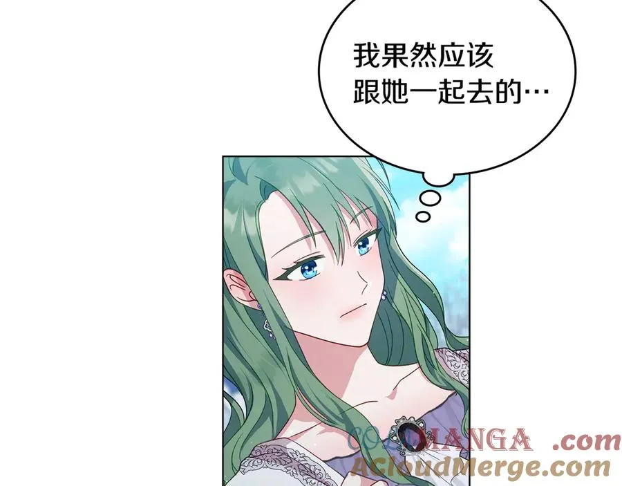 第3话 臭脸大公 第101页