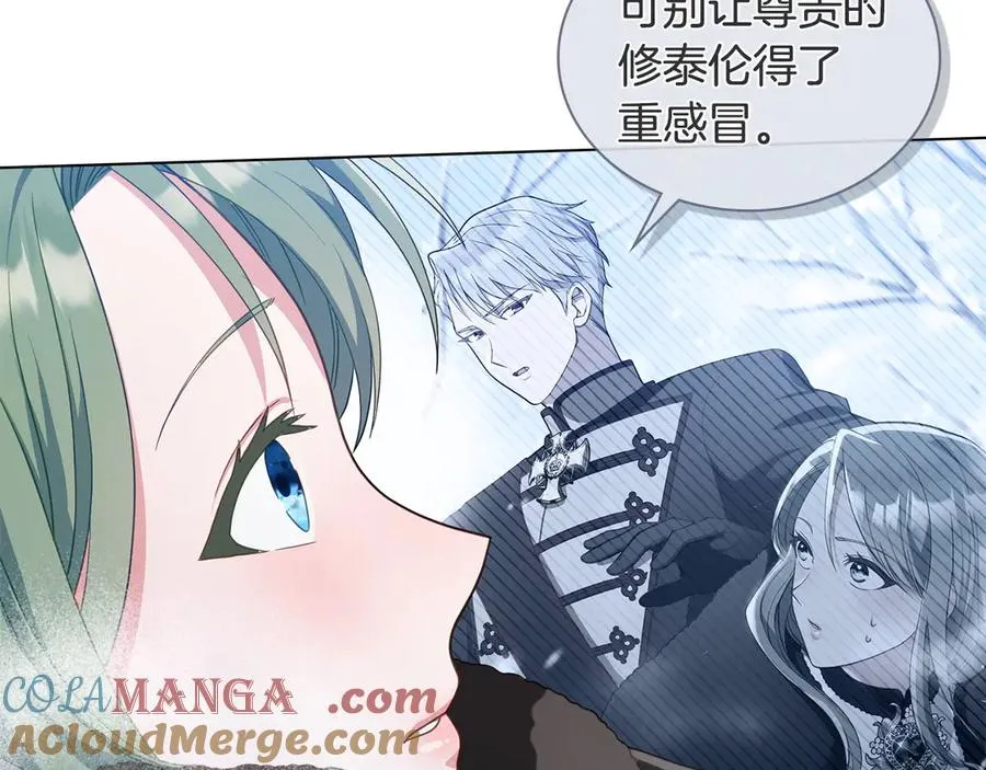 第3话 臭脸大公 第109页