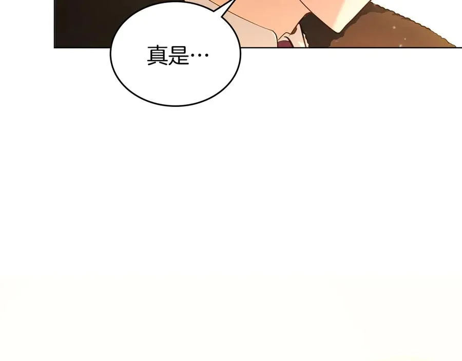 第3话 臭脸大公 第148页
