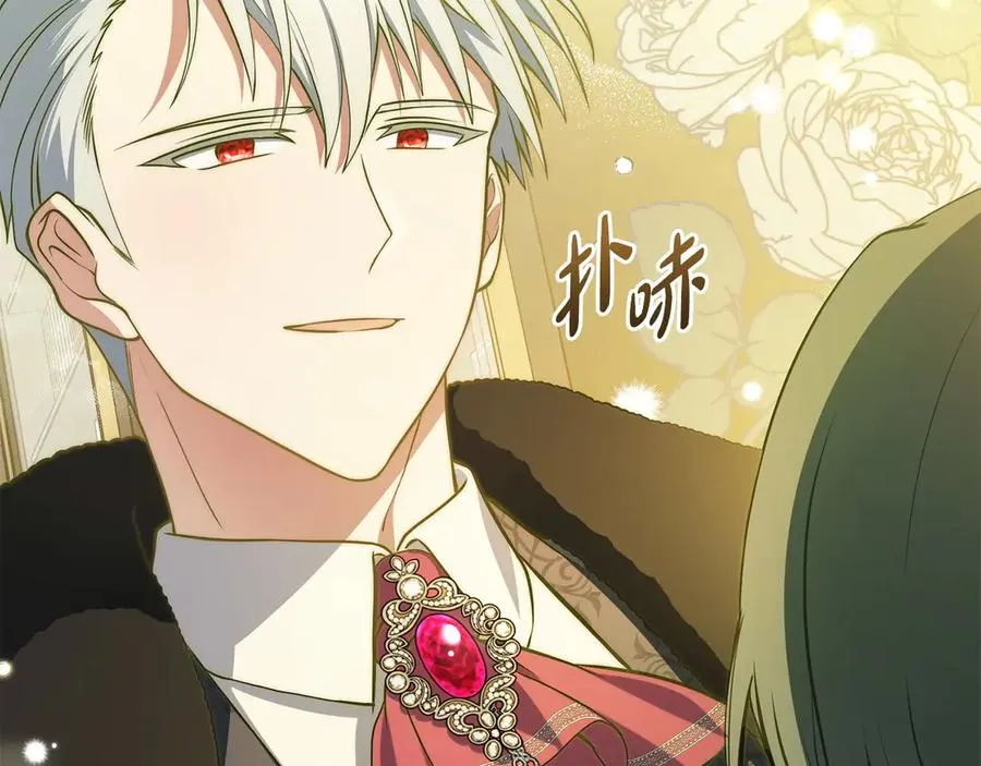 第3话 臭脸大公 第150页