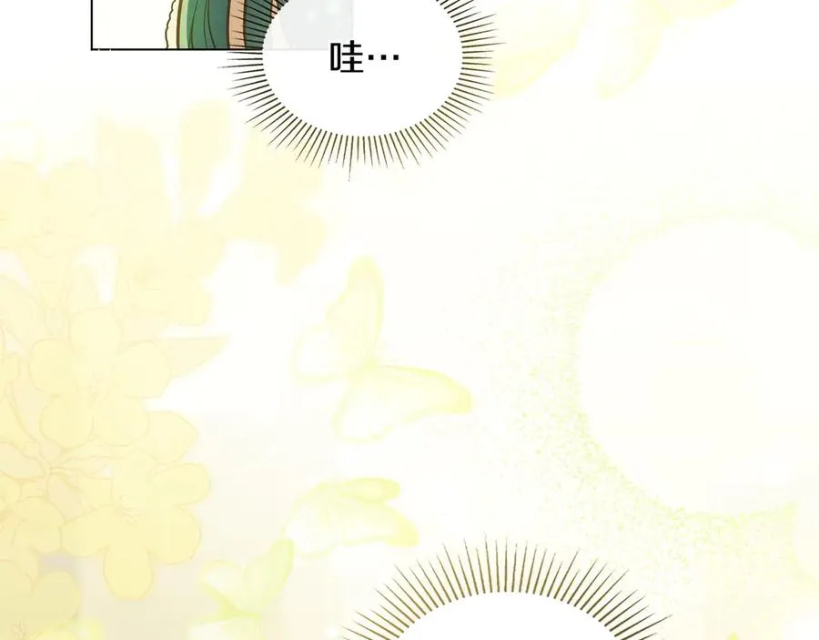 第3话 臭脸大公 第154页