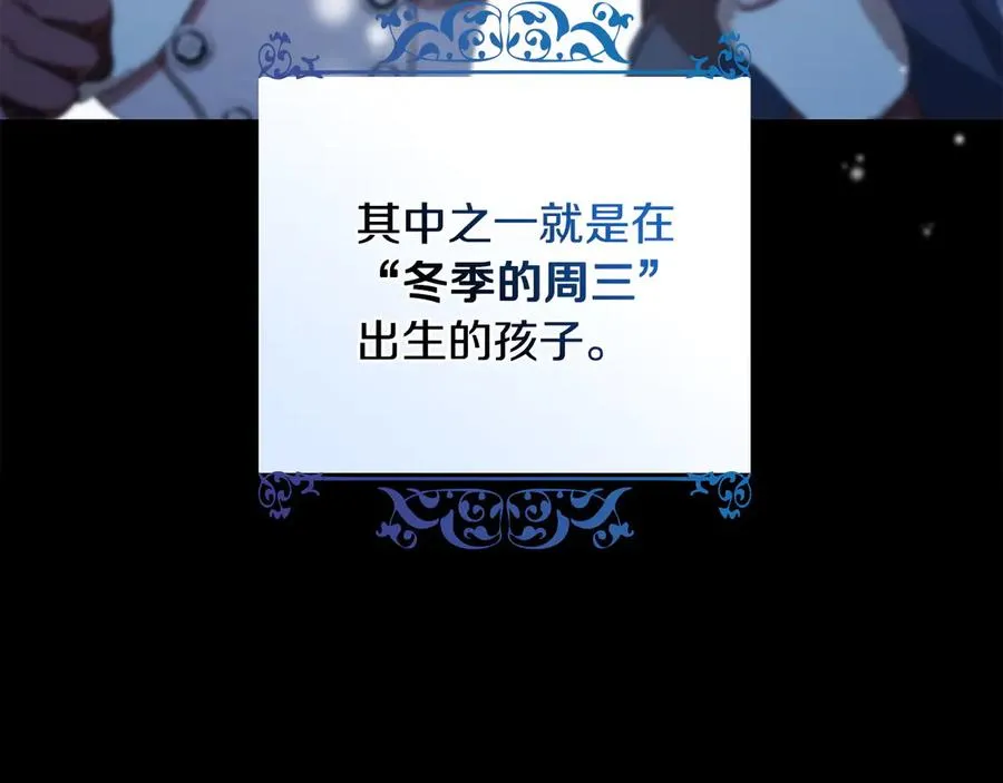 第4话 男主的保证 第15页
