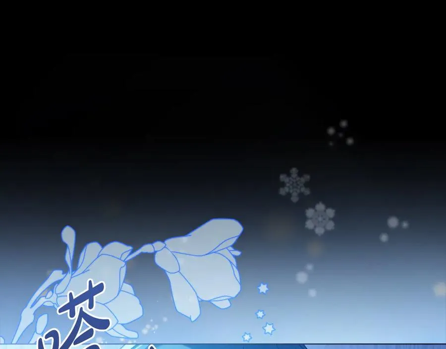 第4话 男主的保证 第22页