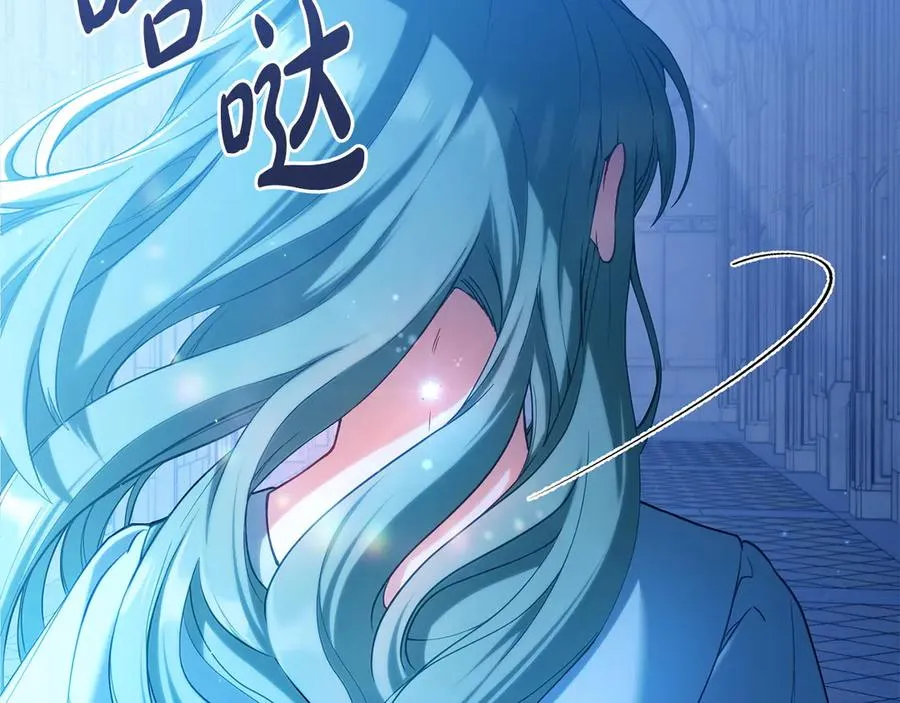 第4话 男主的保证 第23页