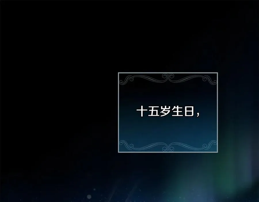 第4话 男主的保证 第26页