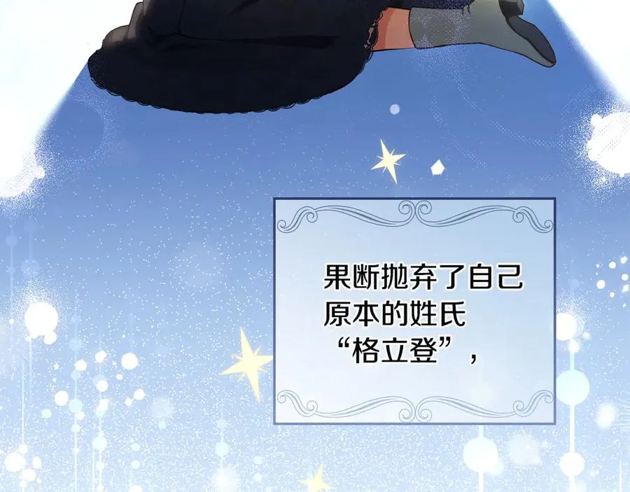 第4话 男主的保证 第30页