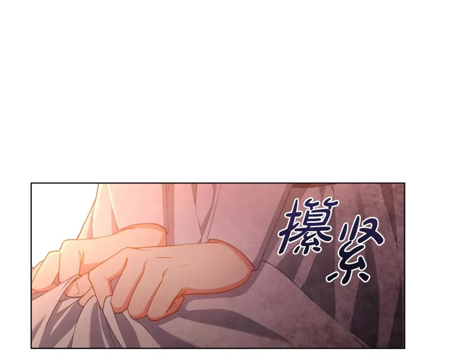 第4话 男主的保证 第42页
