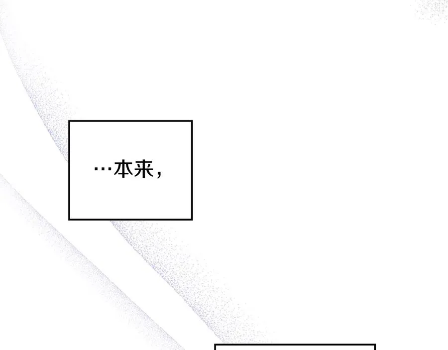 第4话 男主的保证 第47页