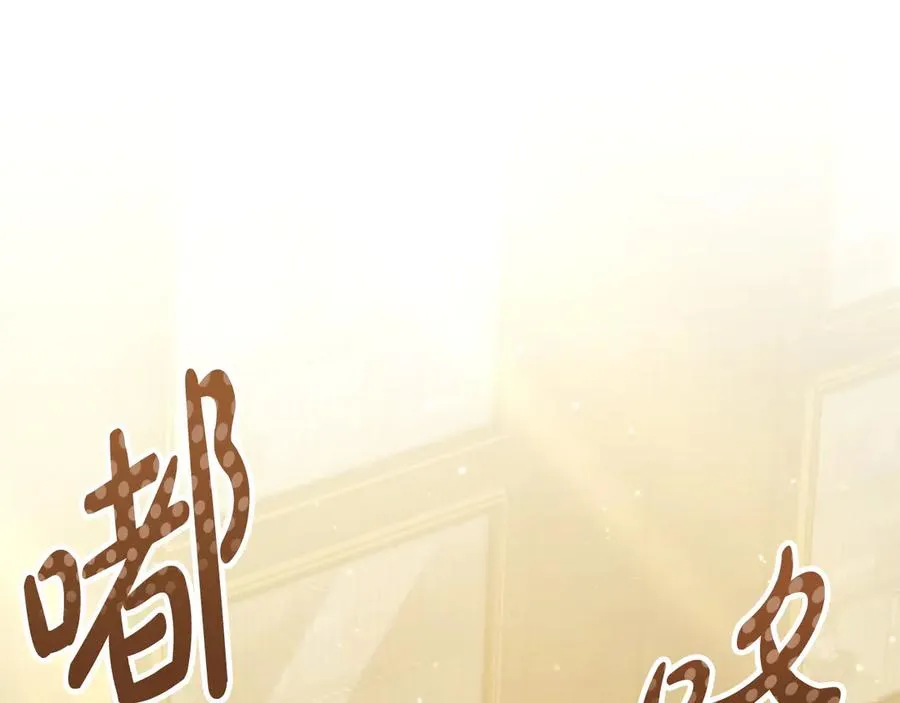 第4话 男主的保证 第50页