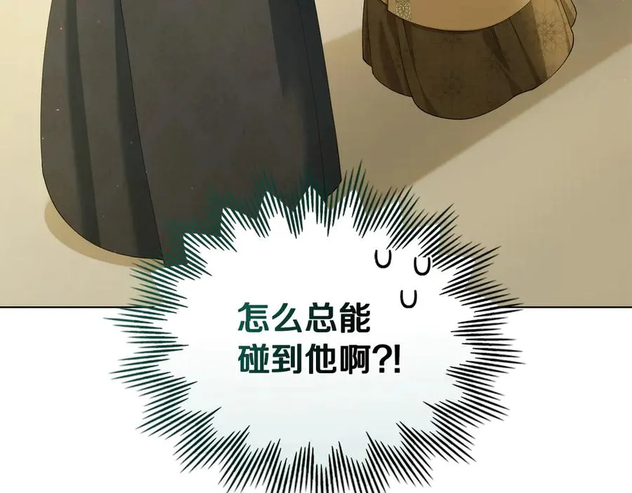 第4话 男主的保证 第52页