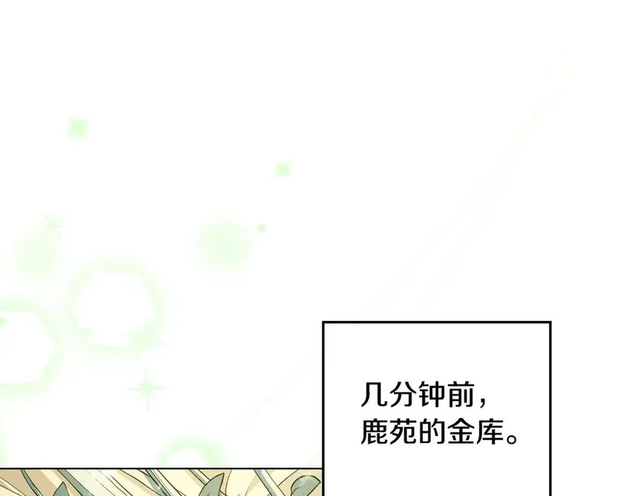 第4话 男主的保证 第54页