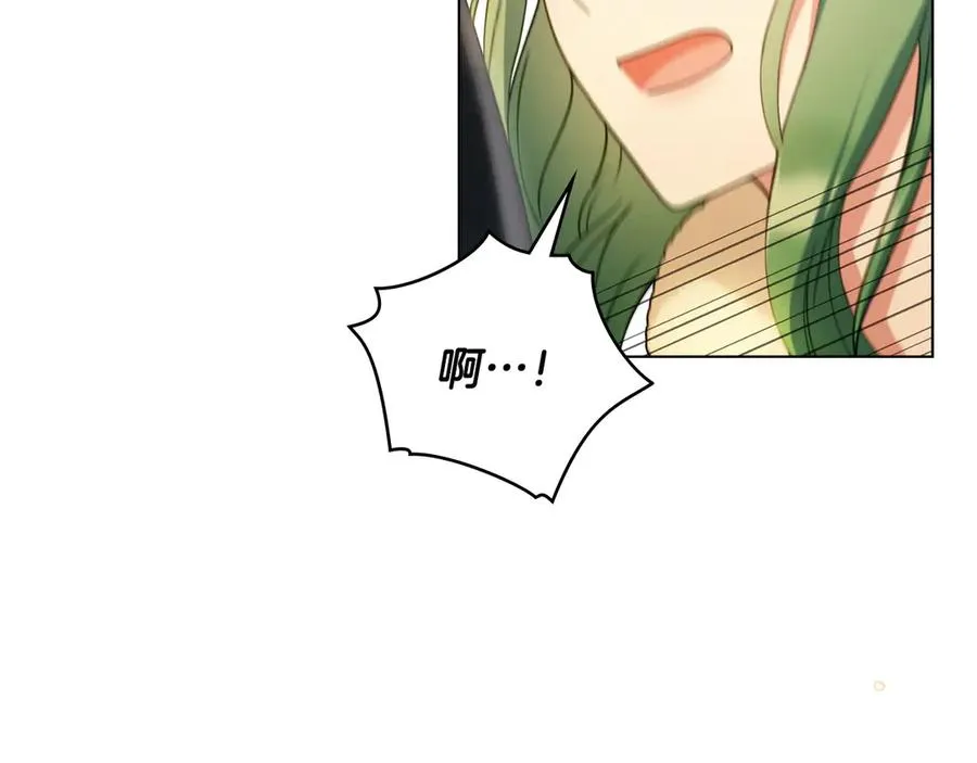 第4话 男主的保证 第66页