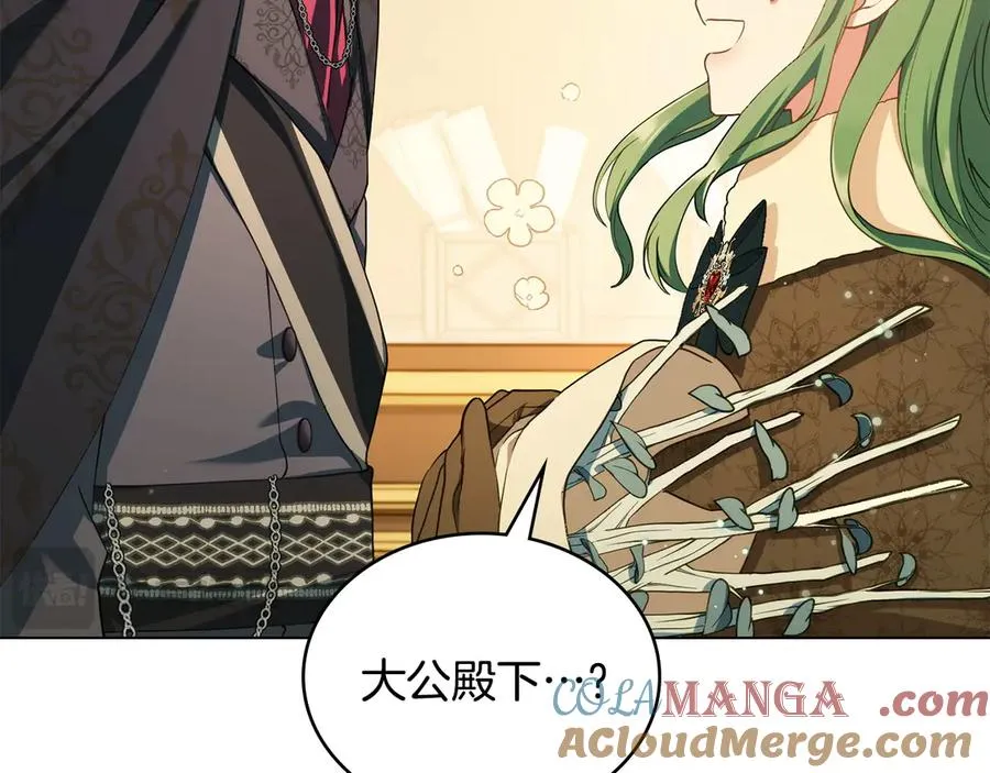 第4话 男主的保证 第69页